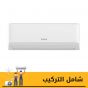 Fresh Split Air Conditioner, 3 HP, Cooling and Heating, White - FUFW24H-IW