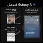 Samsung Galaxy S24 Ultra, 256GB, 12GB RAM, 5G, Dual SIM - Titanium Grey