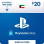 كارت ديجيتال PSN  سوني بلايستيشن 20 دولار - الكويت