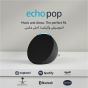 Amazon Echo Pop Smart Speaker with Alexa - Black