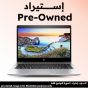 لاب توب اتش بي ايليت بوك 840، انتل كور i5-8250U، سعة 256 جيجا SSD، رام 8 جيجا، شاشة 14 بوصة، دقة FHD، كارت انتل UHD جرافيكس 620، ويندوز 10 برو - فضي (استيراد)، فئة A، ضمان 6 شهور
