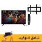 شاشة تلفزيون سمارت LED هيونداي 55 بوصة، دقة 4K UHD، بريسيفر داخلي - L55HYNDA650، مع ماجيك ريموت مع حامل حائط للتلفزيونات من اي تي اي مقاس (26:55) بوصة، اسود- TX40 (شامل خدمة التركيب)