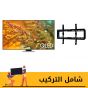 شاشة تلفزيون سامسونج 55 بوصة سمارت QLED، دقة 4K UHD، بريسيفر داخلي - 55Q80DA مع حامل حائط للتلفزيونات من اي تي اي مقاس (26:55) بوصة، اسود- TX40 (شامل خدمة التركيب)
