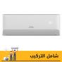 تكييف سبليت فريش، 1.5 حصان، بارد وساخن، ابيض - FUFW12HOX2