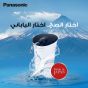Panasonic Water Purifier, 6.5 Liter per Minute, White/Black - TK-CS20