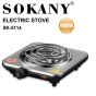 Sokany Electric Single Hot Plate, 1000 Watt, Stainless Steel- SK-5114