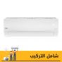 Beko Split Air Conditioner with Inverter , 3 HP, Cooling Only, White - BICT2420
