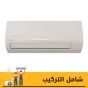 Daikin Sensira Spilt Air Conditioner, 2.25 HP, Cooling and Heating, Inverter Motor, White - FTXF50