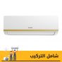 Fresh Smart Split Air Conditioner, 2.25 HP, Cooling, White - SFW20C/O-X2