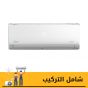 تكييف سبليت ميديا، 1.5 حصان، بارد وساخن، ابيض- MSCT-12HR