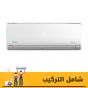 Midea Split Air Conditioner, 2.25 Hp, Cooling And Heating, White- MSCT-18HR