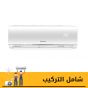تكييف سبليت فريش اليت، 1.5 حصان، بارد فقط - ابيض