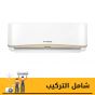 تكييف هواء فريش سبليت، بقوة 5 حصان، بارد وساخن، ابيض - 1AFRACWLPUFW36HIL001
