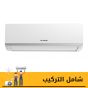 تكييف سبليت فريش، 1.5 حصان، بارد وساخن، موتور انفرتر، ابيض - 500014343
