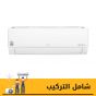 LG Dual Cool Split Inverter Air Conditioner, 1.5 HP, Cooling And Heating, White - s4-w12ja3ae