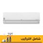 تكييف سبليت ال جي دوال كول، 2.25 حصان، بارد وساخن، موتور انفرتر، ابيض - S4-W18KL2MA
