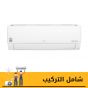 LG Dual Cool Split Inverter Air Conditioner, 2.25 HP, Cooling And Heating, White - S4-W18KL3AB
