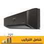 Sharp Split Plasmacluster Air Conditioner, 2.25 HP, Inverter, Cooling and Heating, Black - AY-XP18YHEB