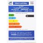 ثلاجة يونيون اير بفريزر علوي، نوفروست، 330 لتر، اسود - URN-400DLBG1A-DTHS