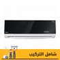 تكييف سبليت يونيون اير ارتيفاي، 3 حصان، بارد وساخن، اسود - 024_HR_R410A