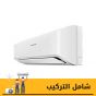 Sharp Split Air Conditioner, 2.25HP, Cooling Only, White - AH-A18ZSE