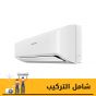 Sharp Split Air Conditioner, 2.25HP, Cooling and Heating, White - AY-AP18ZHE