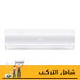 Unionaire Megafy Split Air Conditioner, 1.5HP, Cooling Only, White - 012-CR -410A