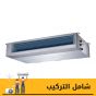 تكييف سبليت كونسيلد كاريير كلاسي كول، 3 حصان، بارد وساخن - 42QDMT24