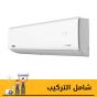 Carrier Optimax Pro Digital Split Air Conditioner, 2.25 HP, Cooling and Heating, Inverter Motor, White - QHCT18DN