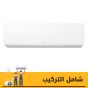 LG  Spilt Air Conditioner, 2.25 HP, Cooling Only, White- S4-C18RZAAA