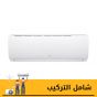 تكييف سبليت ال جي هيرو، 3 حصان، بارد وساخن، ابيض - S4-H24TZAAE