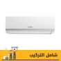 Fresh Smart Split Air Conditioner, 3 HP, Cooling and Heating, Inverter Motor, White - SIFW24H/O-X4