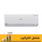 Haier  Split Air Conditioner, 2.25 HP, Cooling and Heating,  Inverter Motor, White- HSU-18KHRIBC