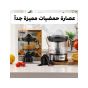 عصارة برتقال دي اس بي، 700 مل، 40 وات، شفاف و اسود - KJ1082