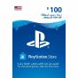 PlayStation PSN Card, 100 USD - USA Store (Physical Card)