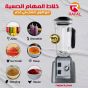 Rafal Blender with Mill , 2 Liters, 1800 Watt -  Silver