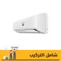 Sharp Split Air Conditioner, 1.5 HP, Cooling Only, White - AH-AP12ZHE