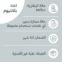 سامسونج جالاكسي S21 الترا مجدد، سعة 256 جيجا، 12 جيجا رام، شبكة 5G، بشريحتين، اسود فانتوم - فئة بلاتنيوم - ضمان 12 شهر