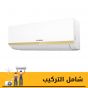 تكييف سبليت فريش، 3 حصان، بارد وساخن، موتور انفرتر، ابيض - SIFW24H-I-AG-SIFW24H-O-X4