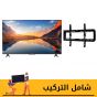 شاشة تلفزيون شاومي 55 بوصة سمارت LED، بدقة 4K UHD، بريسيفر داخلي - L55MAAEG مع حامل حائط للتلفزيونات من اي تي اي مقاس (26:55) بوصة، اسود- TX40 (شامل خدمة التركيب)