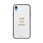 You Go Girl Printed Back Cover for Apple iPhone XR