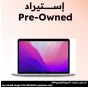 لاب توب ابل ماك بوك برو 2022، شريحة ابل M2، هارد 256 جيجا SSD، رام 8 جيجا، شاشة IPS بحجم 13.3 بوصة،  كارت شاشة 10 أنوية، نظام تشغيل macOS - رمادي (استيراد) تصنيف A، ضمان 3 شهور