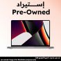 ابل ماك بوك برو 2021، شريحة M1 برو، ١٠ نواة، وحدة معالجة رسومات ١٦ نواة، هارد SSD سعة 512 جيجا، رام 32 جيجا، شاشة 16 بوصة، ماك OS، رمادي سبيس (استيراد)، فئة أ، ضمان 6 أشهر