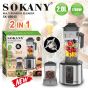 Sokany 2 In 1 Countertop Blender with Attachments, 2 Liters,1700 Watt, Stainless Steel - SK-03043