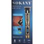 ماكينة قص الشعر سوكاني، يمكن إعادة شحنها، ذهبي - sk-9925