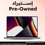 لاب توب ابل ماك بوك برو 2019، انتل كور i7، سعة 512 جيجا SSD، رام 16 جيجا، شاشة LED IPS  ريتينا مقاس 15.4 بوصة، كارت شاشة ايه ام دي راديون برو 560X سعة 4 جيجا، Mac OS سونوما - رمادي سبيس (استيراد)، فئة B، ضمان 3 شهور