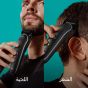 ماكينة حلاقة وتشذيب الشعر براون 9 في 1، للاستخدام الرطب والجاف، اسود - MGK5420 
