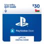 PlayStation PSN Card, 30 USD - Oman Store (Physical Card)