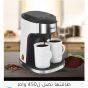 ماكينة قهوة سونيفر بفلتر، 2 كوب، 450 وات، ابيض - SF-3540