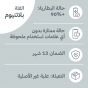 ابل ايفون 11 برو ماكس مجدد، 256 جيجا، 4 جيجا رام، شبكة 4G LTE، شريحة اتصال واحدة - ذهبي، فئة بلاتنيوم، ضمان 12 شهر